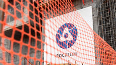 Казахстан запитают от «Росатома»