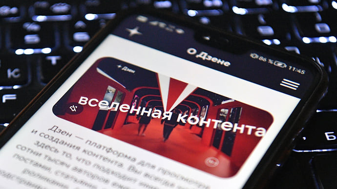 Клик — слово ваше отзовется