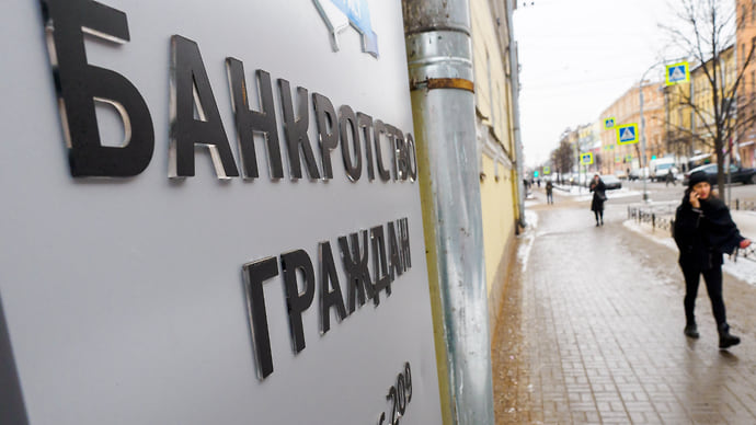 Обозрение пало на потребителей