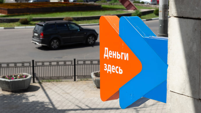 Микрофинансам поправят показатели