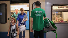 Продукты накликали скидок