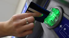 Лимиты по кредиткам срежут с уведомлением