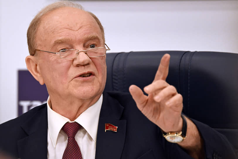 Геннадий Зюганов