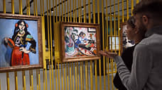 Приручение диких