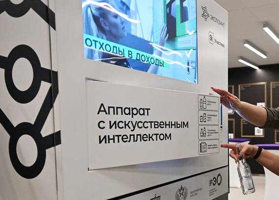 Изображение по теме финансирования отрасли отходов