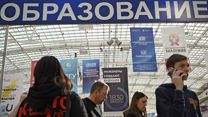 Стратегия о двух концах