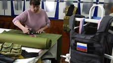 Бронежилеты не защитили от суда