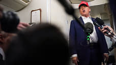 Дональд Трамп трубит сборы