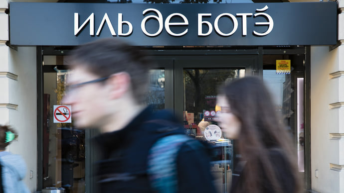 Парфюмерия запахла трудностями