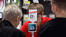 Единый QR станет бесплатным