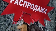Витрины еще побьются