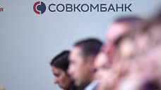 Группа Совкомбанка расширяет агентурную сеть