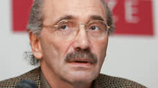 Непопаданец