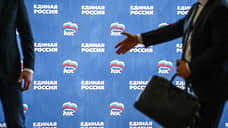 Единороссы теряют победителей