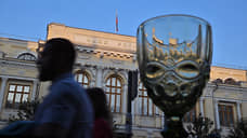 Инвесторы гадают по ключевой ставке