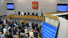 Есть депутат между прошлым и будущим