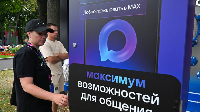 Губернатор присоединился к чату