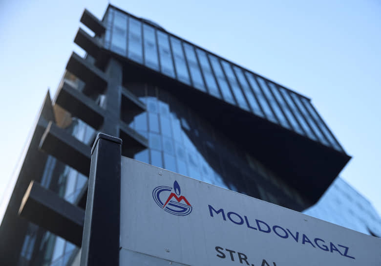 Штаб-квартира «Молдовагаз» в Кишиневе