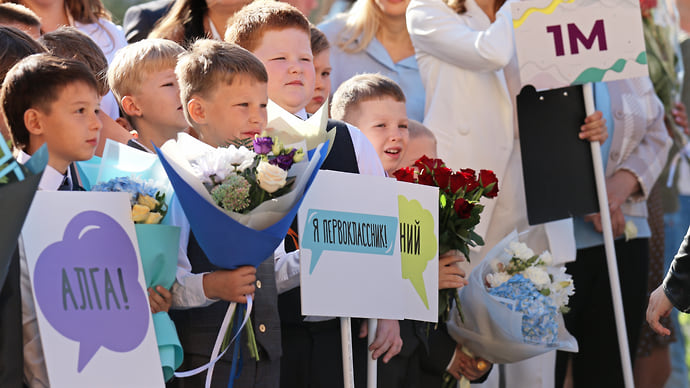 Язык до министерства довел