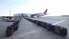 Turkish Airlines нагружают ответственностью