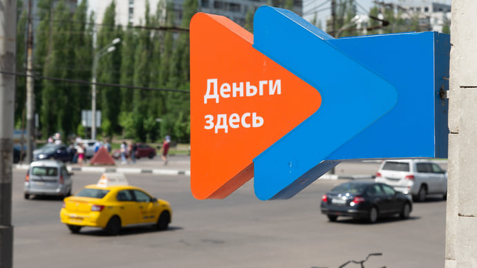 Микрофинансисты затянули пояса