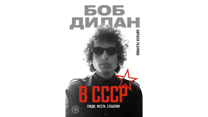 Белоджинсовый гений