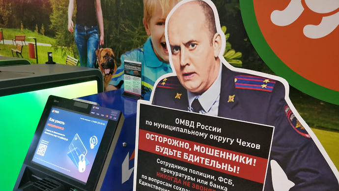 Власти наносят пакетный удар