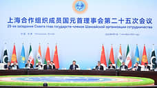 Миру меняют концепцию