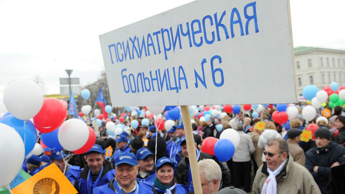 Мы все тяжело больны