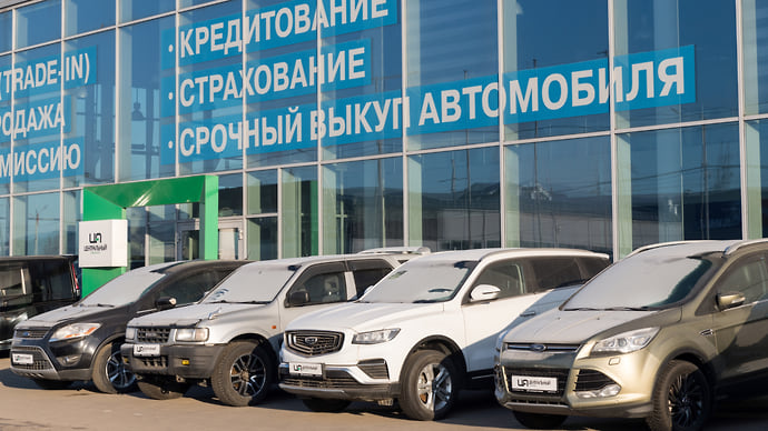 Долги ушли с молотка