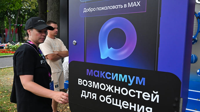 Средство передвижения бюджетов