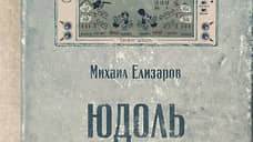 Добро и зло с точки зрения аквалангиста