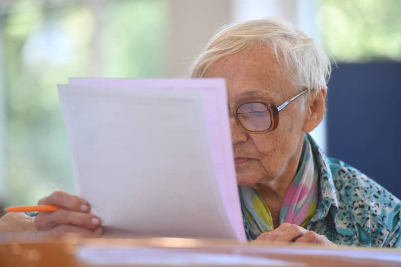 Добавка к пенсии Добавка к пенсии