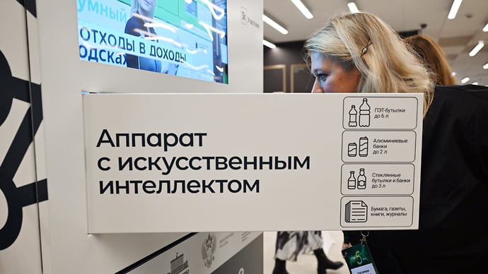 Вторичным ресурсам не хватает конкуренции