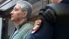 Тимур Иванов отсидит за переправу