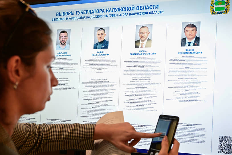 На выборах 12–14 сентября иногородние избиратели в Москве впервые смогут проголосовать за своих губернаторов