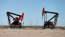 Нефти хоть залейся