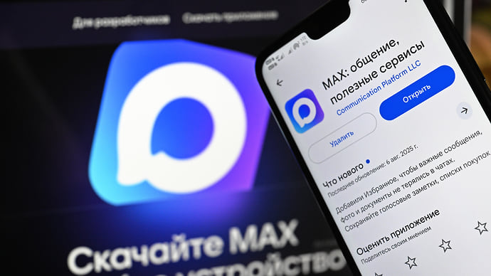 В мессенджер заехали арендаторы