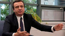 Косово получило строгое предупреждение