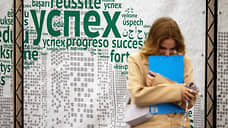 Долговая разгрузка