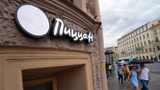 Пиццу поделили по-партнерски