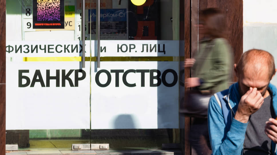 Банкротство с физическим лицом
