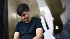 Убийство разделили на всю родню