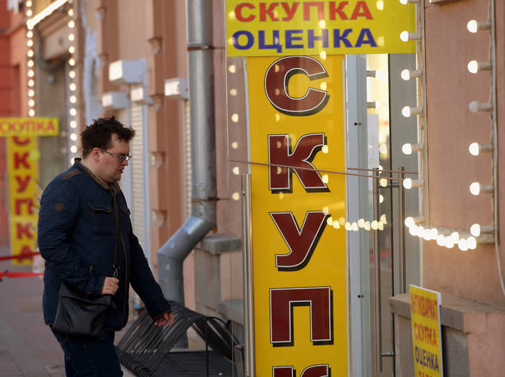 Залоги выдали базу