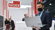 Инвесторы сдали назад