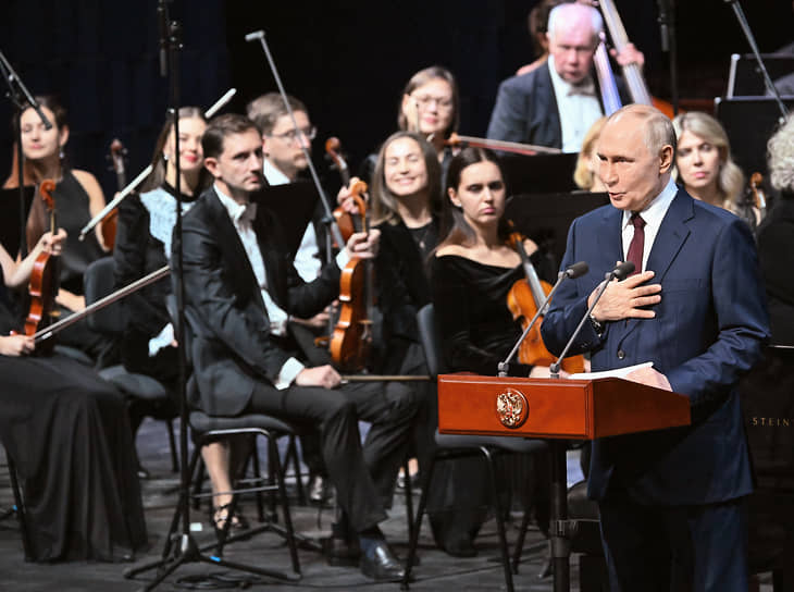 Владимир Путин перед концертом исполнил свою миссию