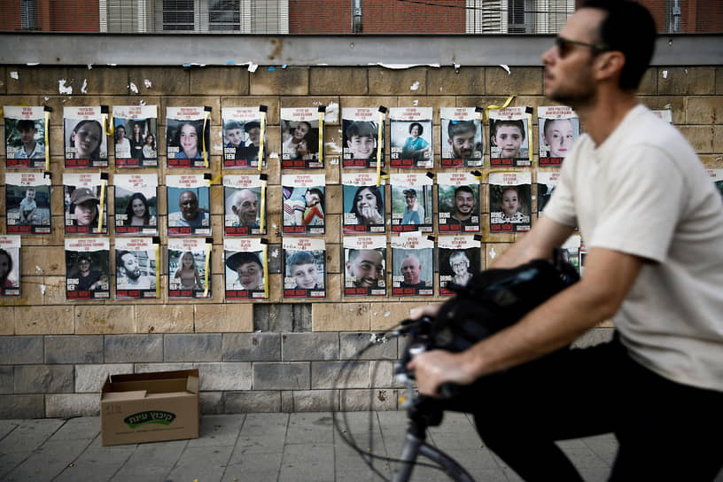 Плакаты с фотографиями израильских заложников, похищенных боевиками «Хамаса»