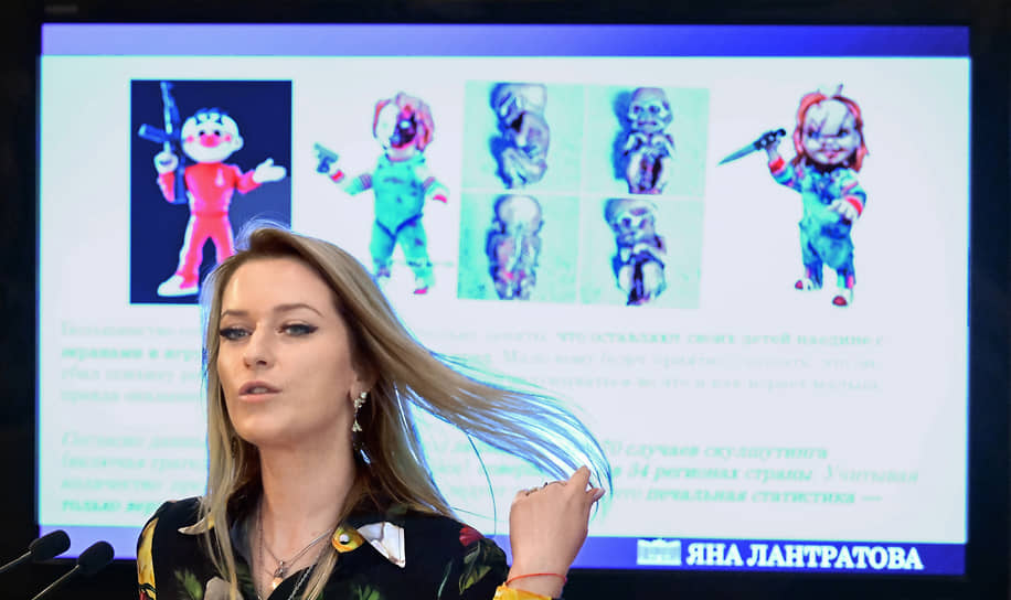 Депутат Яна Лантратова наглядно показала разницу между красотой традиционных ценностей и уродством зловещих игрушек
