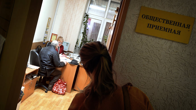 Дистанционную торговлю проверят на конституционность