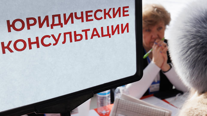 Юрист в помощь